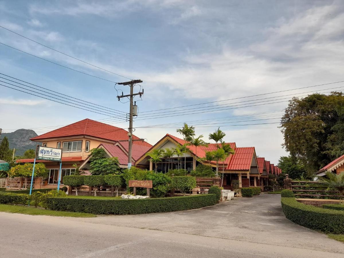 สุขทวีรีสอร์ท อ่าวมะนาว 3* Prachuap Khiri Khan